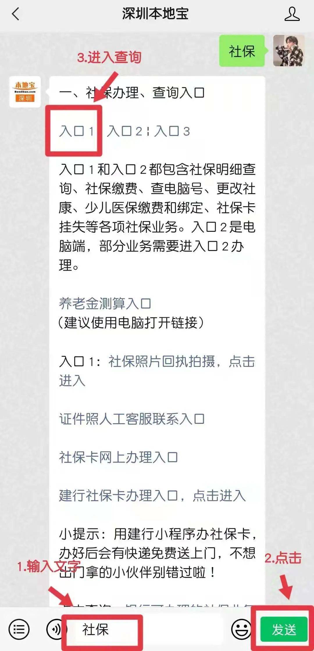 深圳什么时候发钱 daa9d3206e454b3592aaf02855f04e58.jpeg