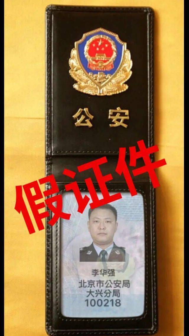 为什么被骗的人宁愿相信骗子也不相信警察