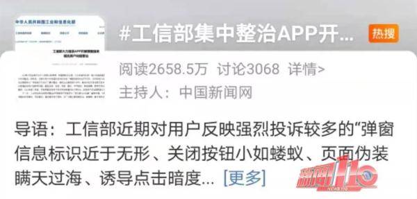 齐点赞|快试试！打开手机，你常看的“它”竟然消失了！