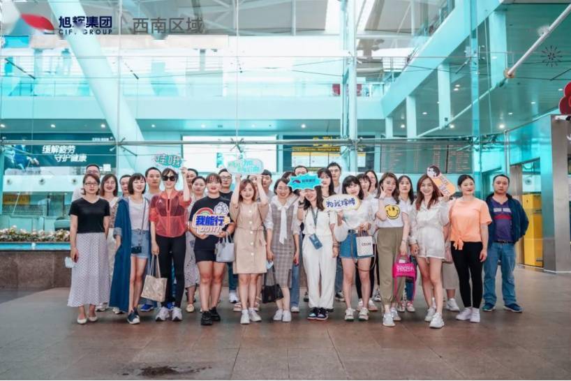 核心|共赴热爱 渝鉴美好|重庆媒体行完美收官