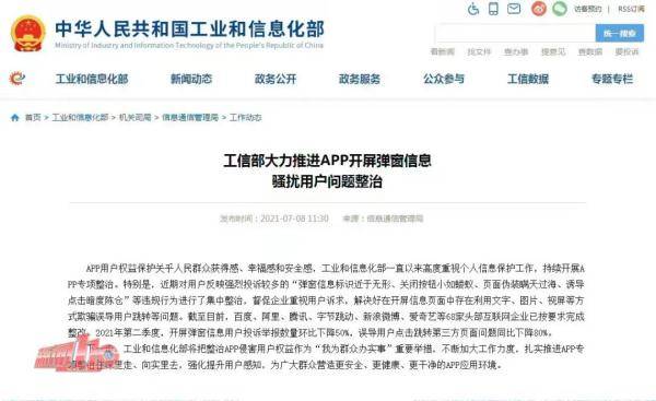 齐点赞|快试试！打开手机，你常看的“它”竟然消失了！