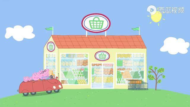 小猪佩奇佩奇太乖了可以帮家长买菜了是家长的贴心小棉袄