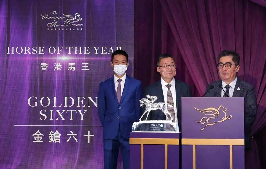 马匹金枪六十荣膺香港马王