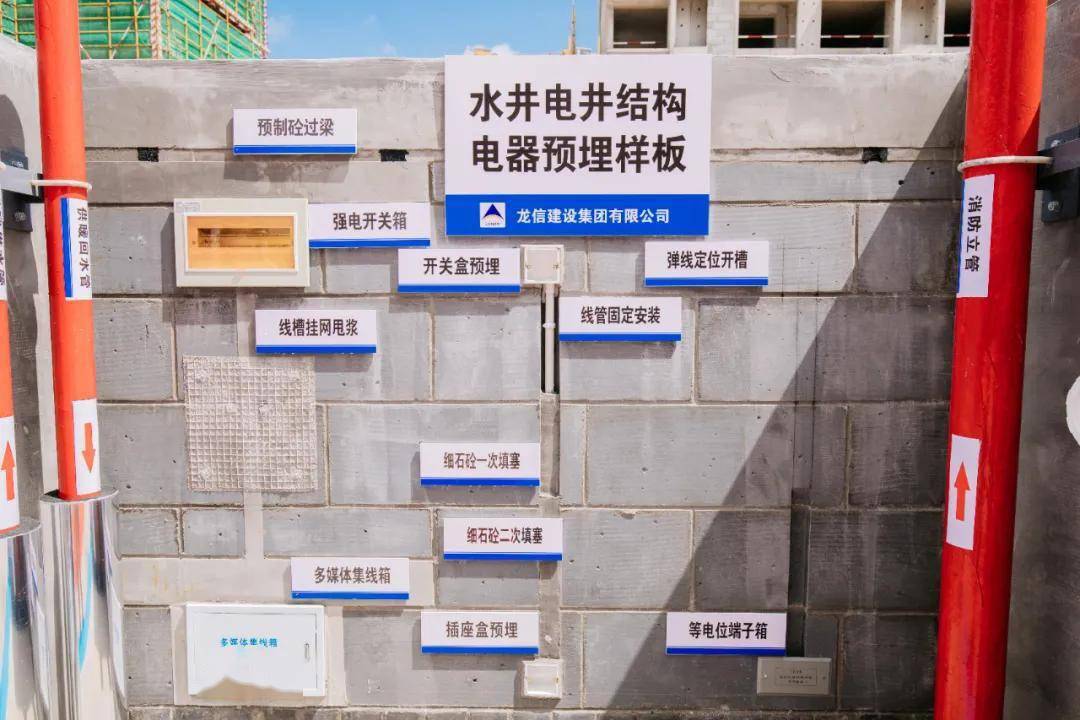 一鉴倾城青啤榴芳郡实景样板间暨工地开放惊艳全城