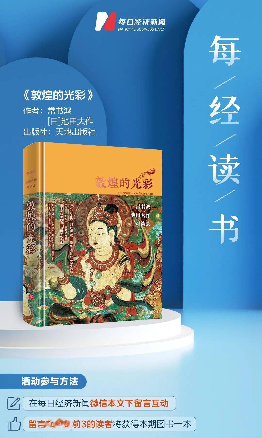 杨浦区夜网 刚刚 微信重磅更新 彩铃 来了 还有这个打工人必备的功能 附教程