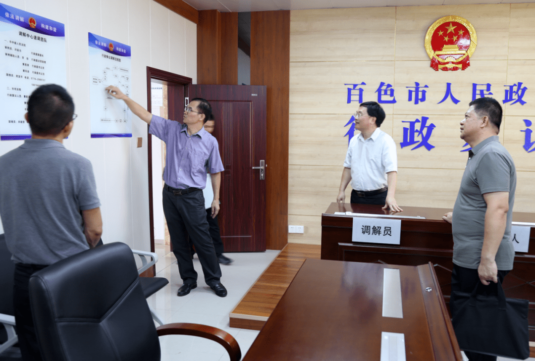 百色市人大常委会副主任石永超到市司法局调研