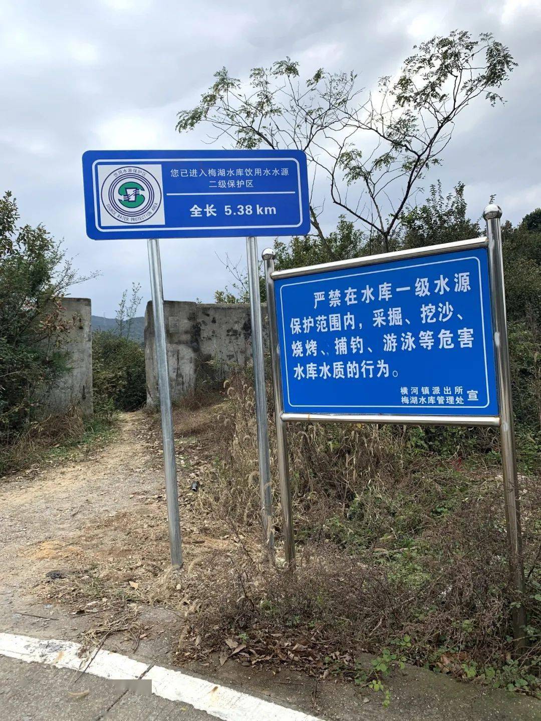 经过三天的辛苦工作,梅湖水库勘界立标工作顺利完成,标志牌设计清晰