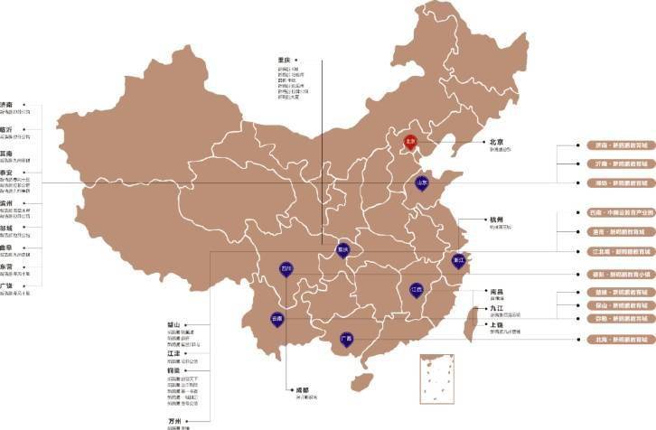 见证|8月18日走进山东 | 新鸥鹏教育城（镇）100城战略集中签约