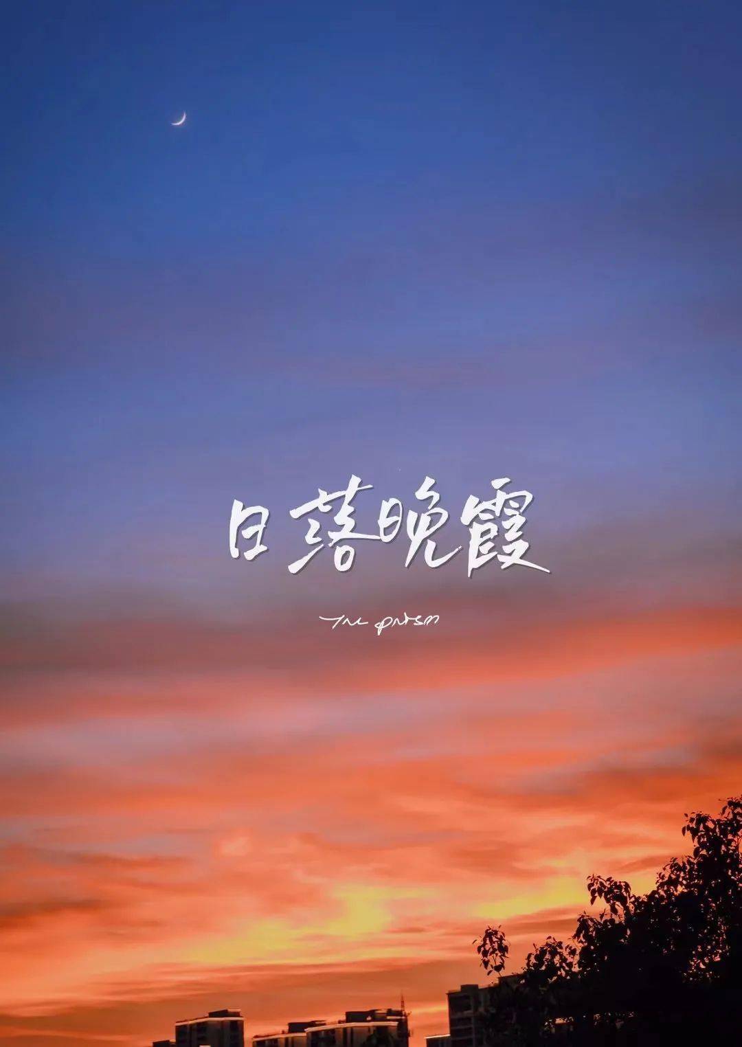 又一个高温日这份高温天福利请收好