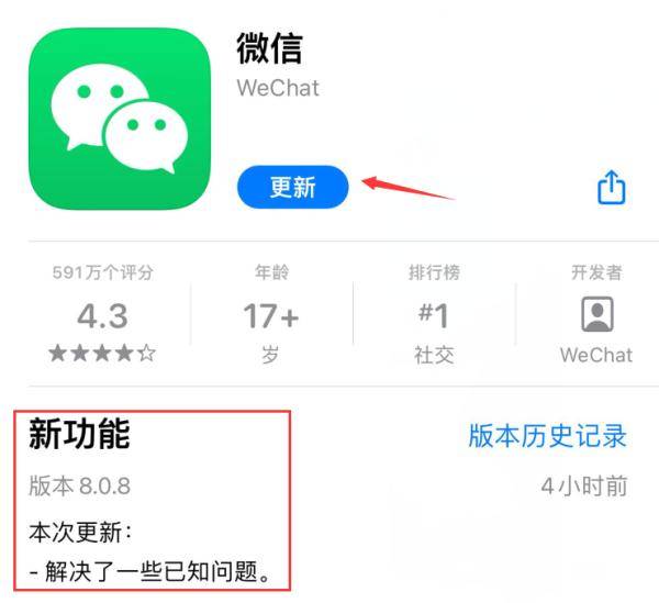 好友|刚刚 | 微信大更新！这些功能网友等了好几年！