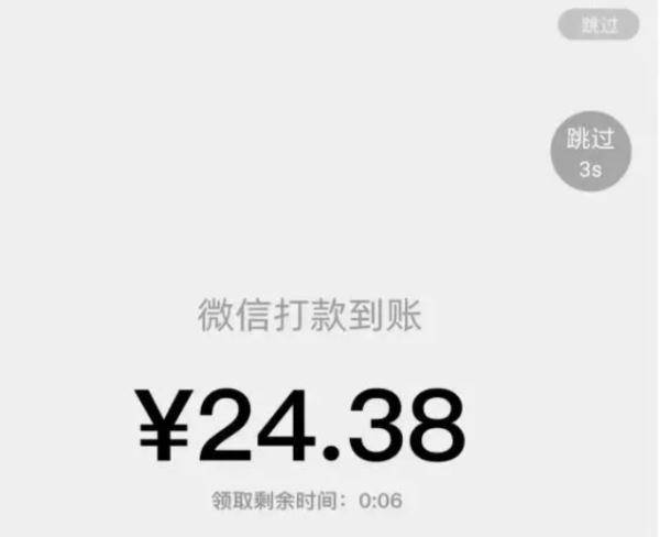 齐点赞|快试试！打开手机，你常看的“它”竟然消失了！