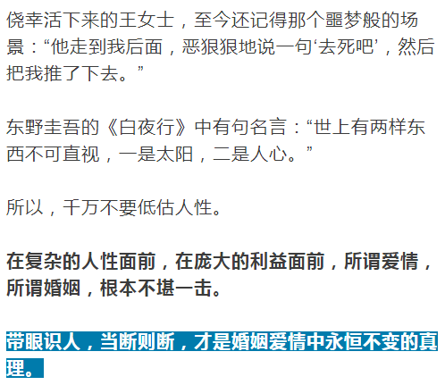 白天上坟晚上造人再婚生女的林生斌被骂了一万句恶心