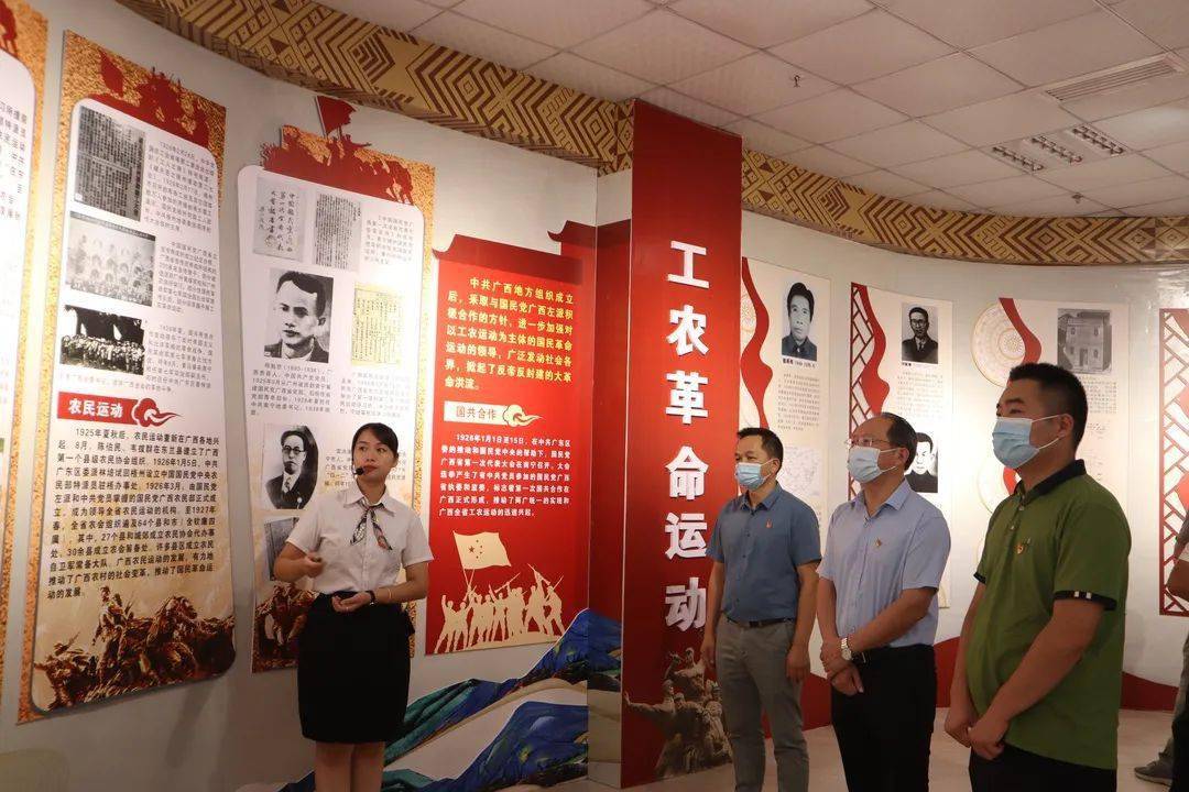 来宾调查队组织开展参观红色广西革命历史档案史料展主题党日活动