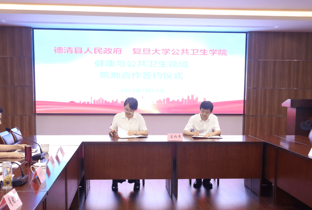 公共卫生学院排名_华西公共卫生学院图片