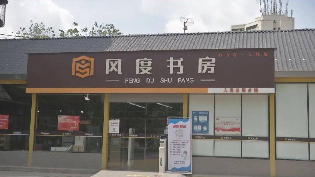 暑假“充电”好去处 书店迎来读书热潮