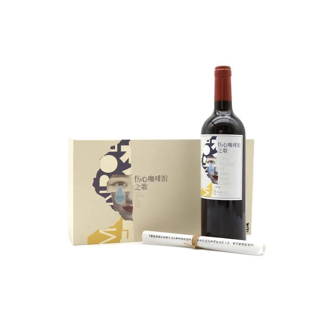 神秘稿件一份法国康廷家族康维勒红酒一瓶/年份2016法国康廷酒庄,始于