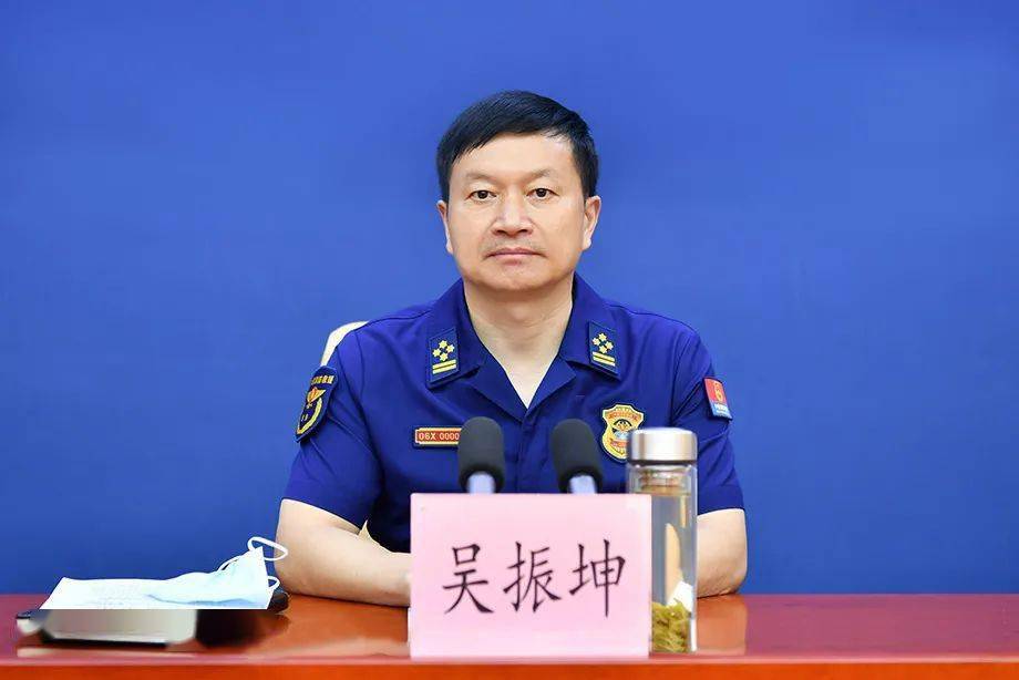 吴振坤总队长,马辛副总队长,总队相关业务处室负责同志,各支队支队长