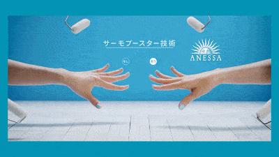 品牌|秒杀！5.5折安耐晒小金瓶！防晒、防黑、防衰老，一瓶全部拿下！