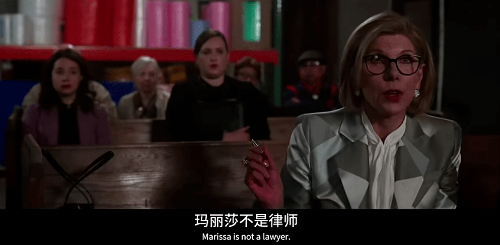 最高法院|第五季回归,这部大女主美剧依然封神