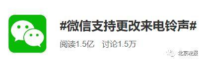 界面|微信又有重大更新！这个按钮不设置，领导来电时就是大型社死现场