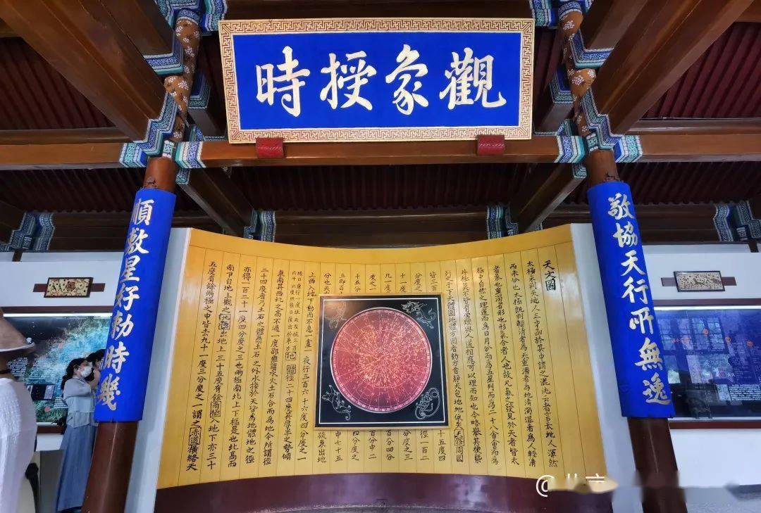仙品一堂