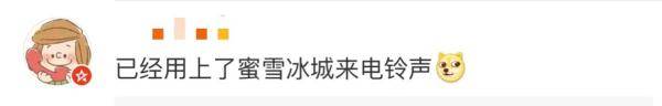 语音|微信又双叒叕更新了！提醒：这个键记得设置，不然易社死