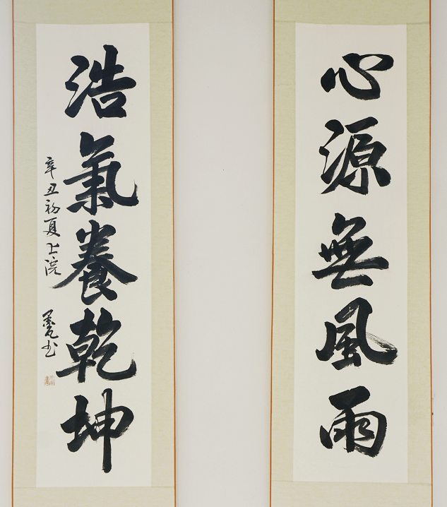 一片丹心向阳开阚家镇庆祝建党100周年老年书画作品展二