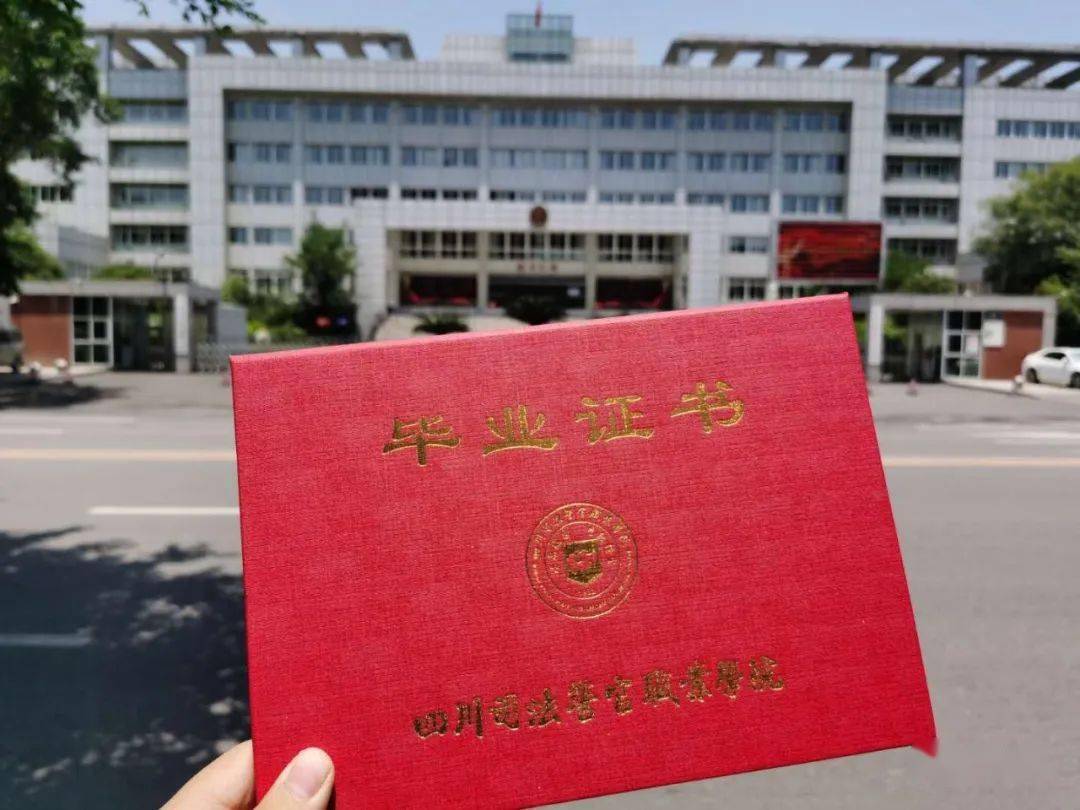 警校毕业证可以补办吗 来自搜狐网