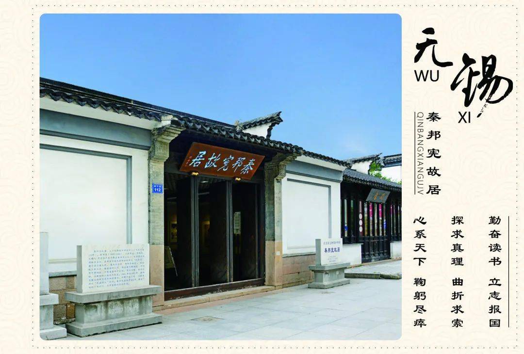 无锡文化场馆月第一天火过骄阳