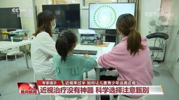 视力|暑假来了，如何预防孩子近视？专家这样说→