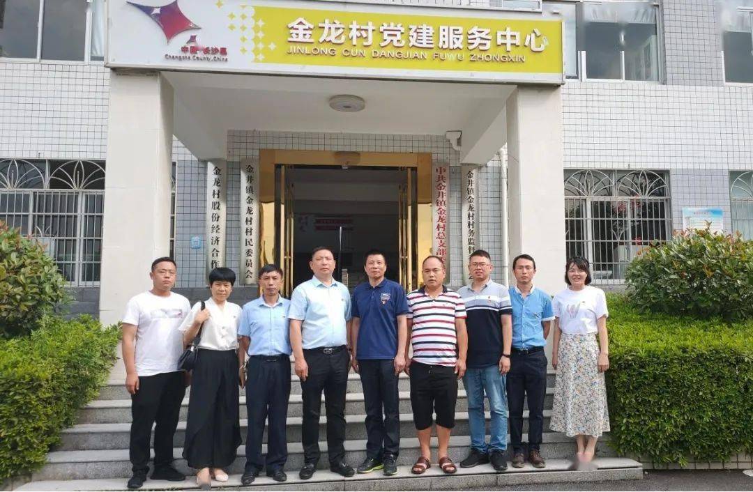 【乡村振兴服务团】围绕中心 注重实效 规划引领 全力助推乡村振兴