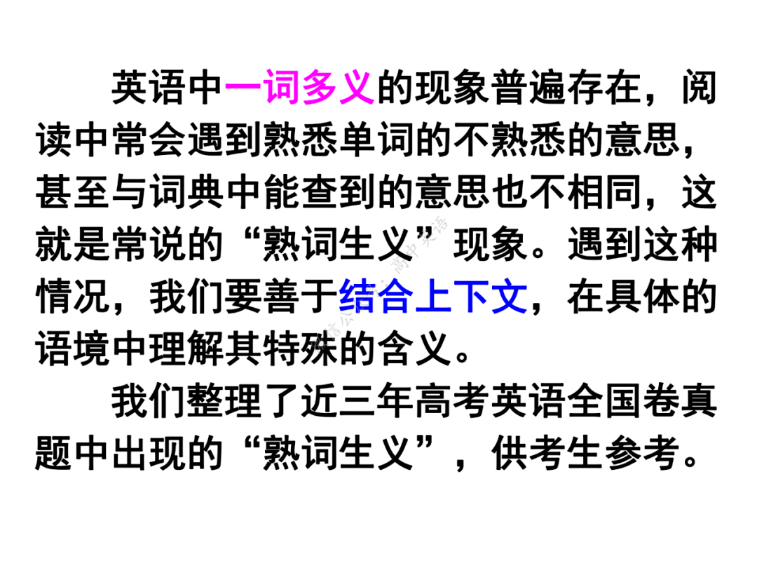 熟生什么成语_成语故事简笔画(2)