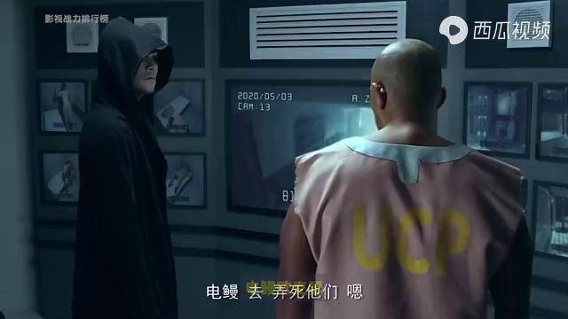 铠甲勇士拿瓦拉姆达的手下电鳗欧克瑟实力远超普通欧克瑟