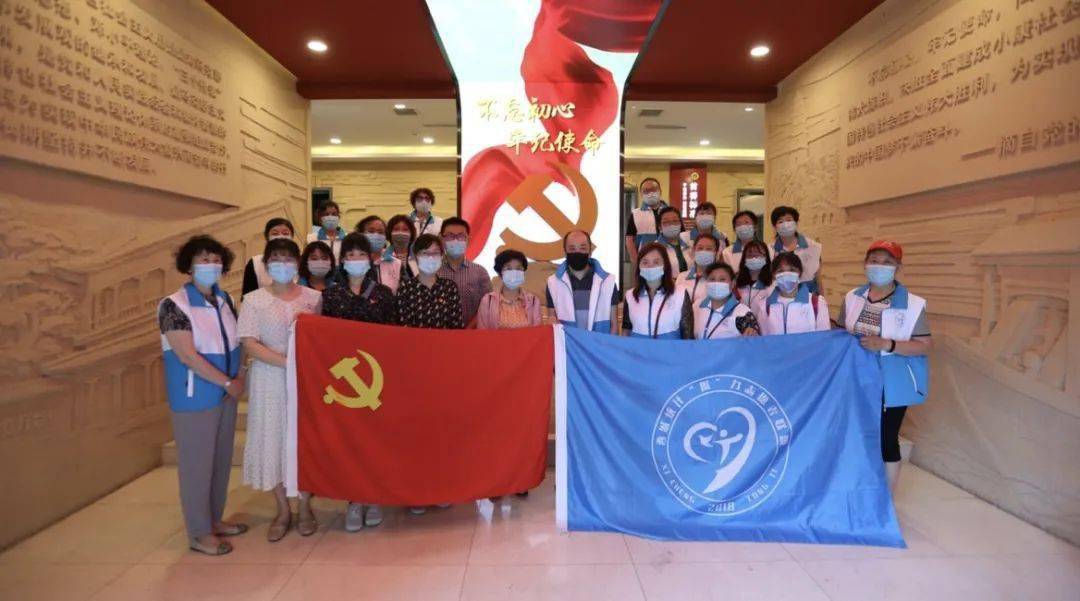 红墙意识在心中志愿精神助力住调红船再起航