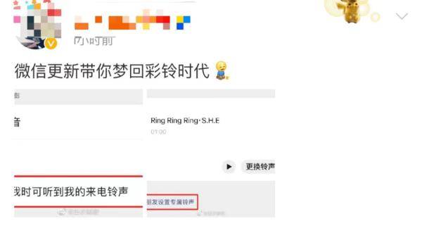 语音|微信又双叒叕更新了！提醒：这个键记得设置，不然易社死