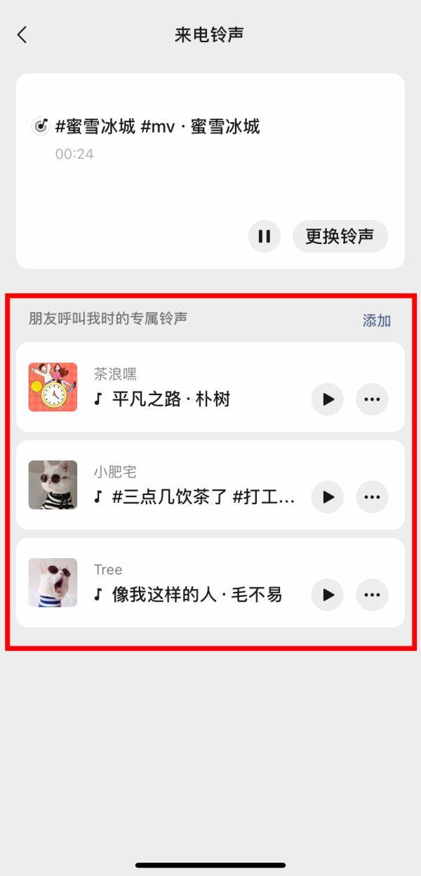 网友|微信有重大变化！网友高兴坏了