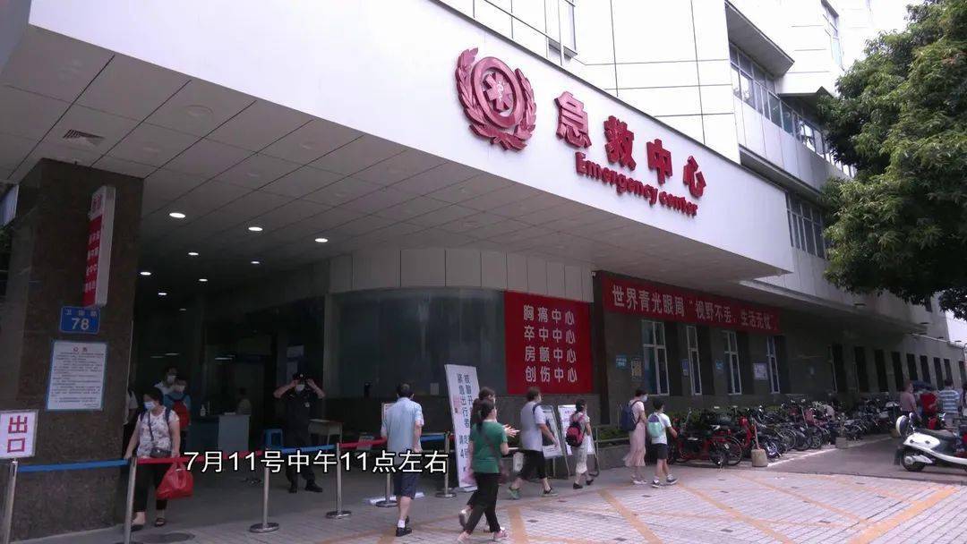 佛山市第二人民医院急诊科副主任黄永光表示, 这是他们今年收到的第一