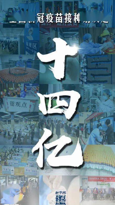 图片|“露胸式打疫苗”爆火！求这些网红别再拿疫情博眼球了！