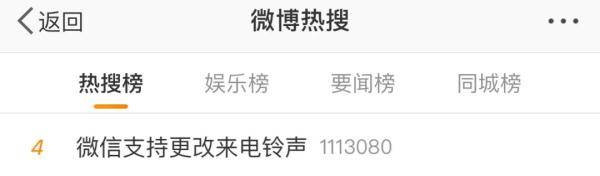 意义|微信重大更新！为啥有人喜大普奔，有人觉得没意义…
