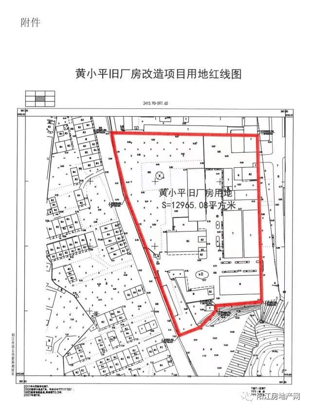 黄小平旧厂房改造项目用地红线图