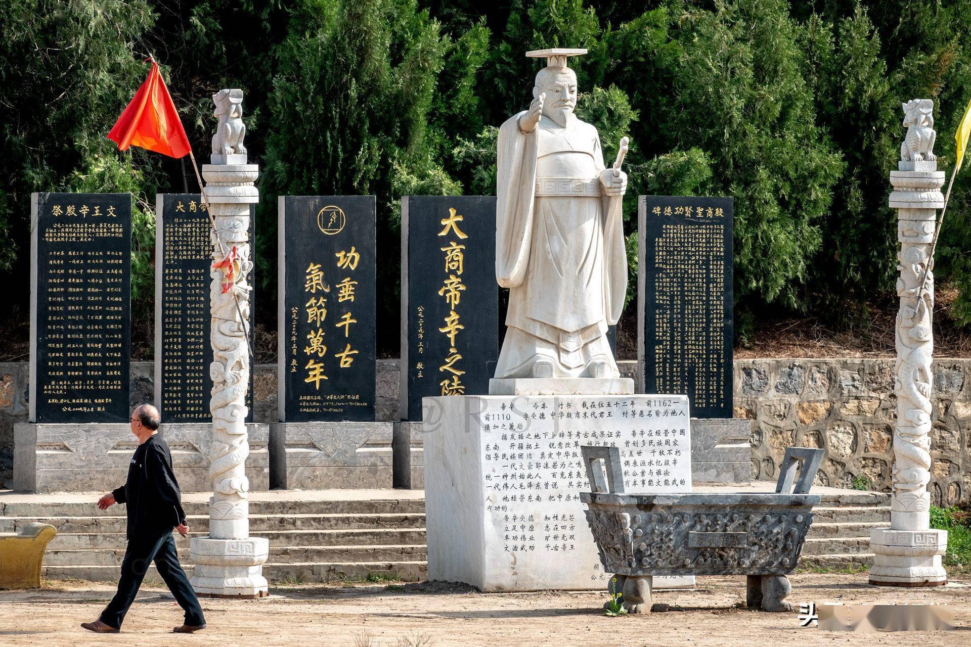 商纣王后世颇有争议的帝王自焚后其子凿竖穴葬于淇河