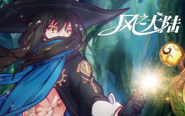 职业开放圣痕觉醒,向着新征程出发!_大陆