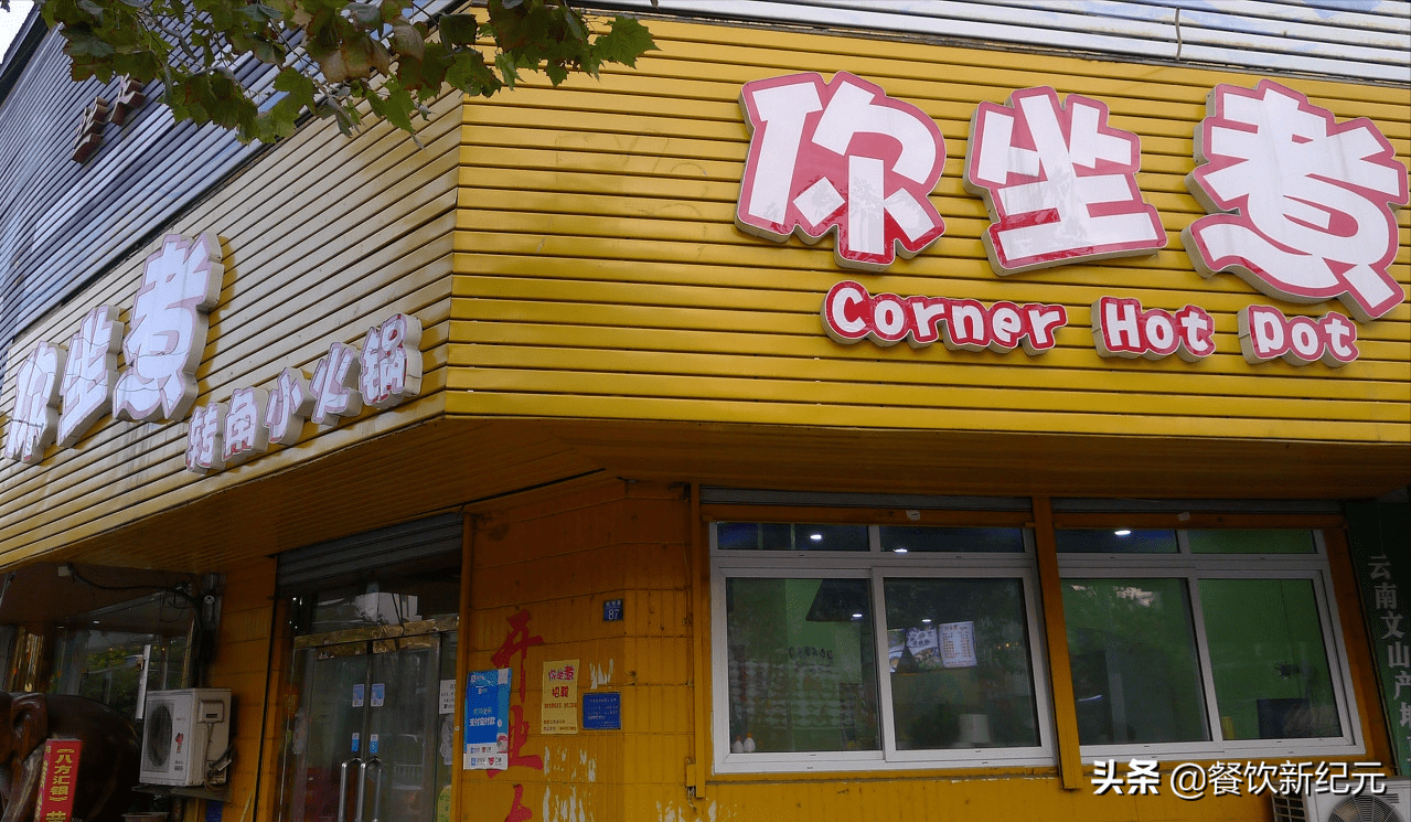 盤點那些奇葩的餐飲商標店名,看完後忍不住大笑,老闆也是牛人_註冊