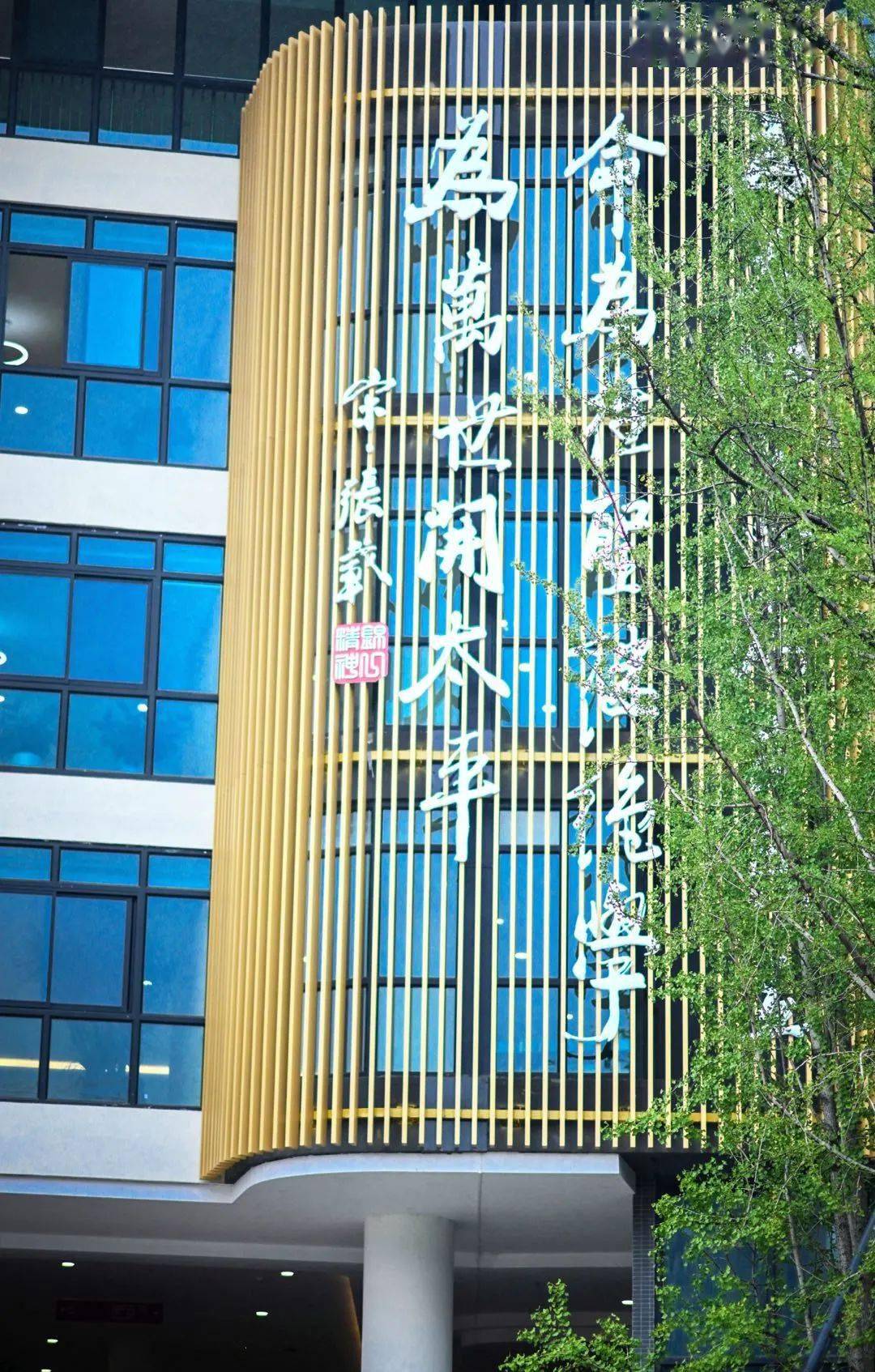 招聘信息成都金苹果锦城第一中学2021年优秀高中教师招聘公告