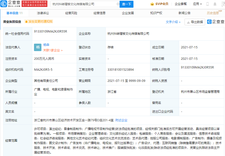 582b253bca594d17abd581b69d4bf8df.png