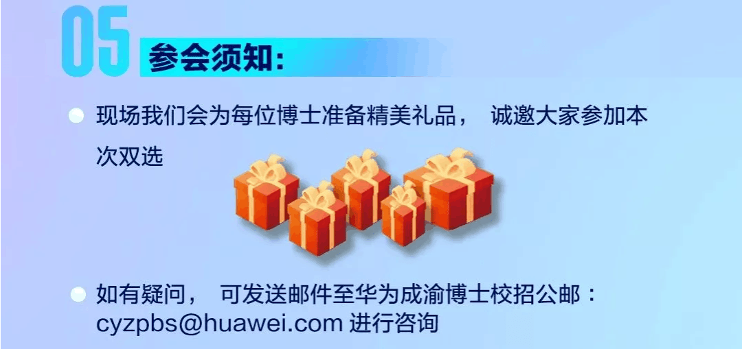 重庆大学城招聘_成都将赴重庆招聘2115人,皆为事业单位编制岗(3)