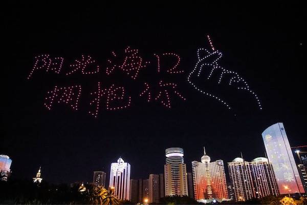 无人机集群表演.央广网发 主办方 供图