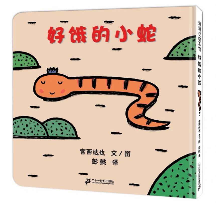 梦见自己床上有条小蛇，儿子被小蛇咬了，大便是什么意思？
