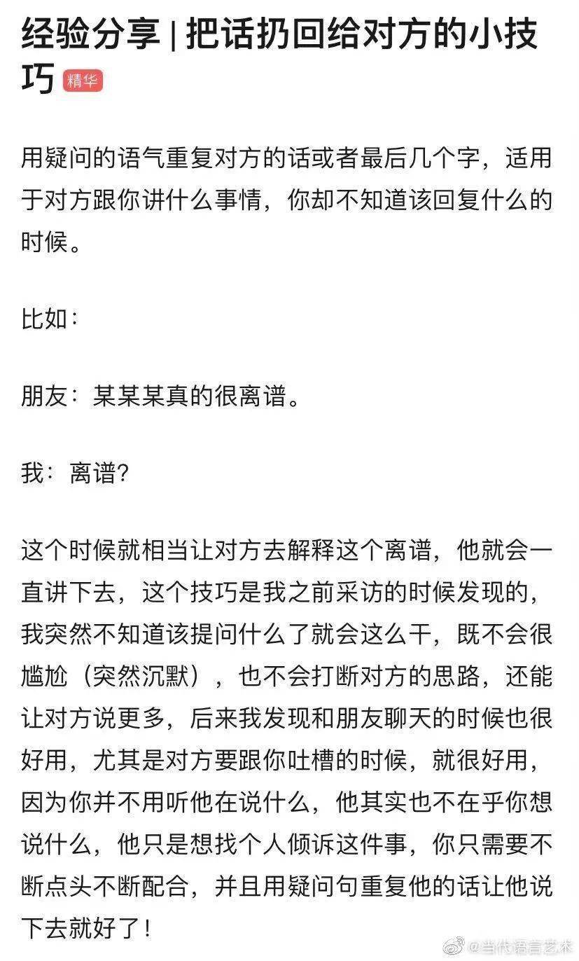 女朋友胃疼我该怎么办