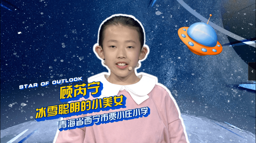 姓名:趏北辰组别:小高组学校:河北省张家口市卫华小学姓名:鲍雨辰组别